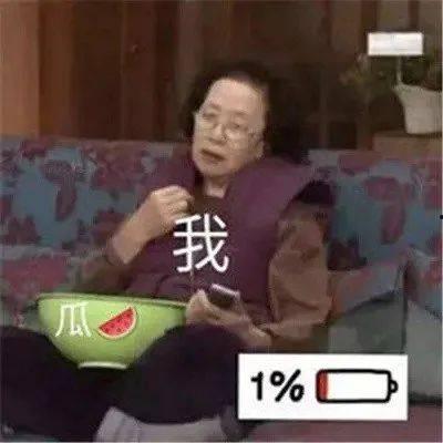 娱乐吃瓜酱别怕变老,勇敢面对时光，优雅变老